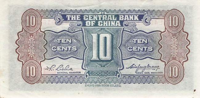 10 Cents 1931 p.202